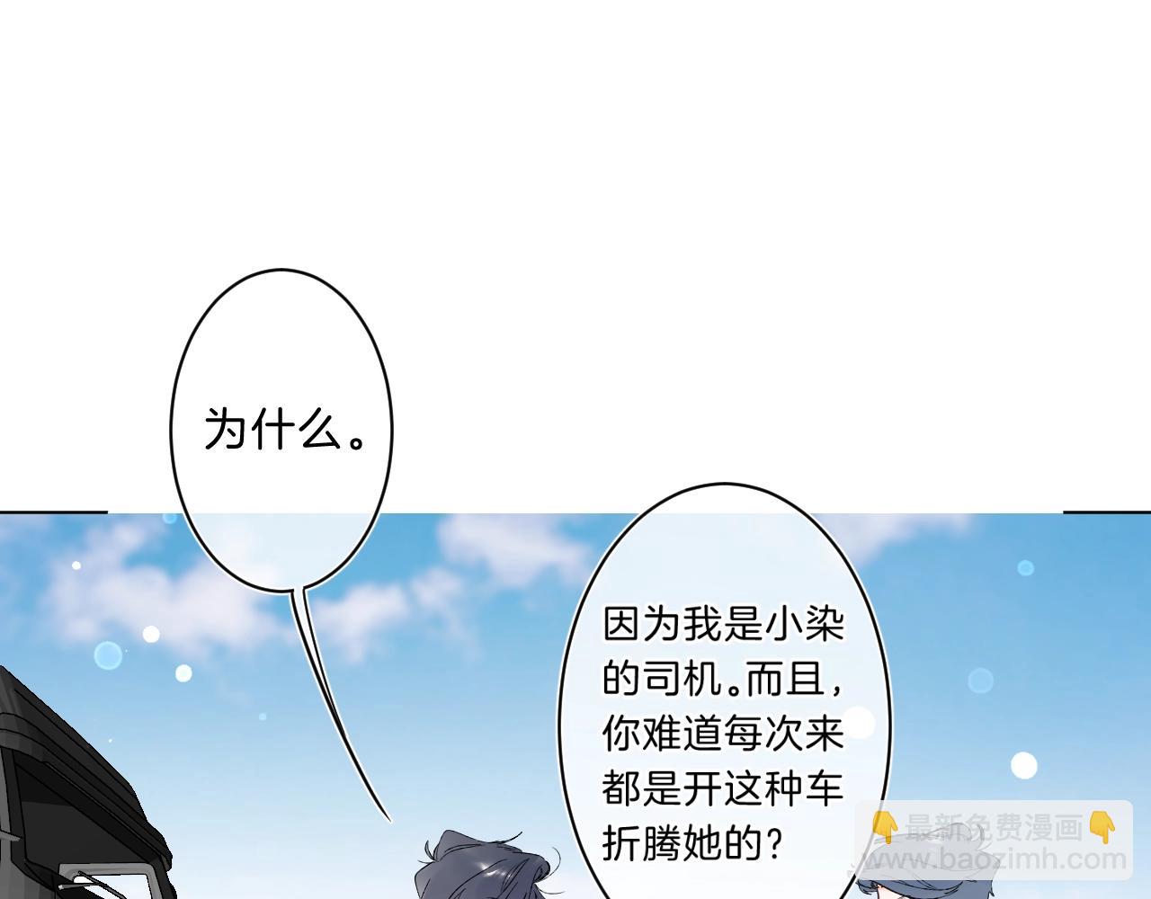 第78话 针锋对决（大雾——）52