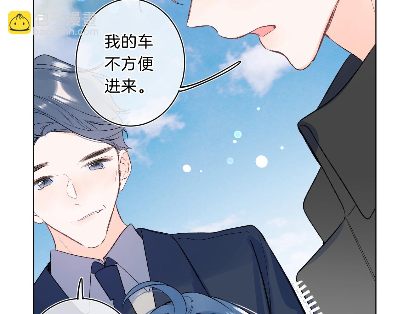 第78话 针锋对决（大雾——）54