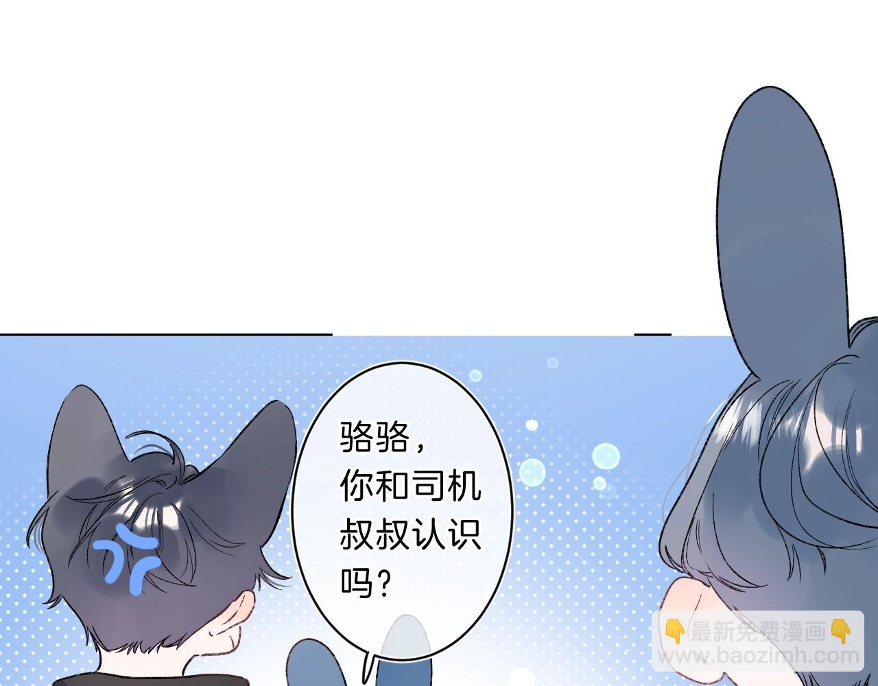 第78话 针锋对决（大雾——）57