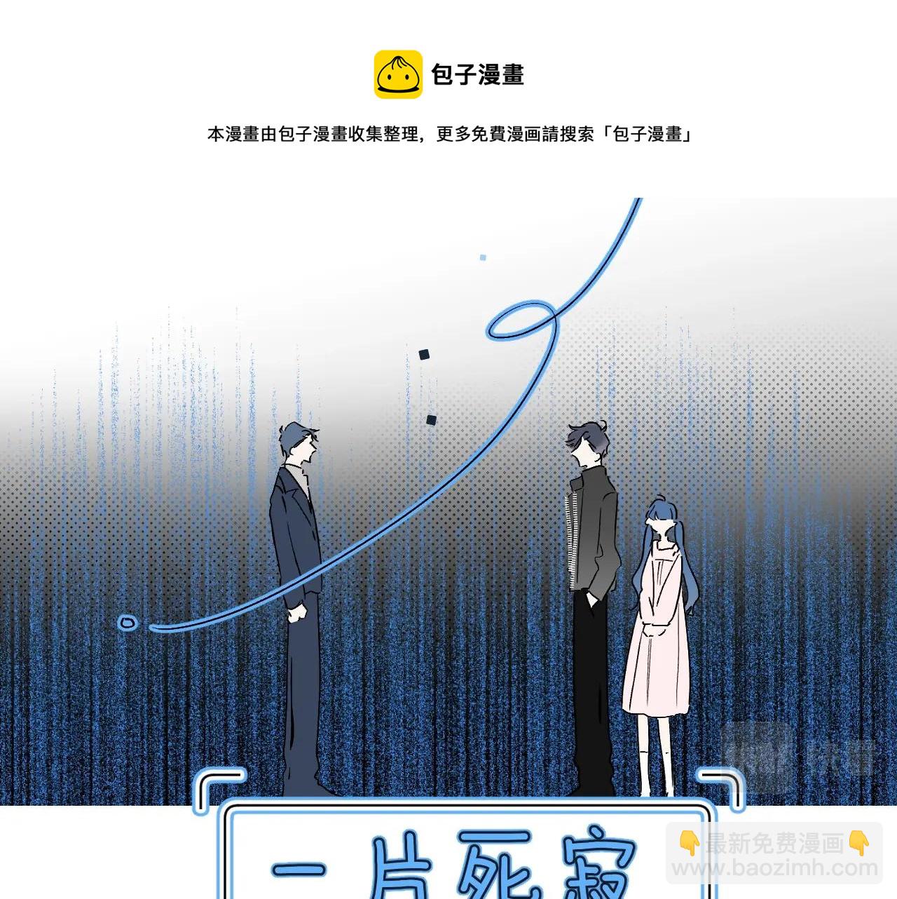第78话 针锋对决（大雾——）6