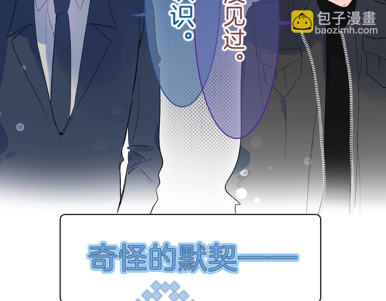 第78话 针锋对决（大雾——）61