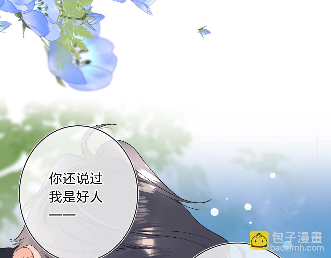 第78话 针锋对决（大雾——）72