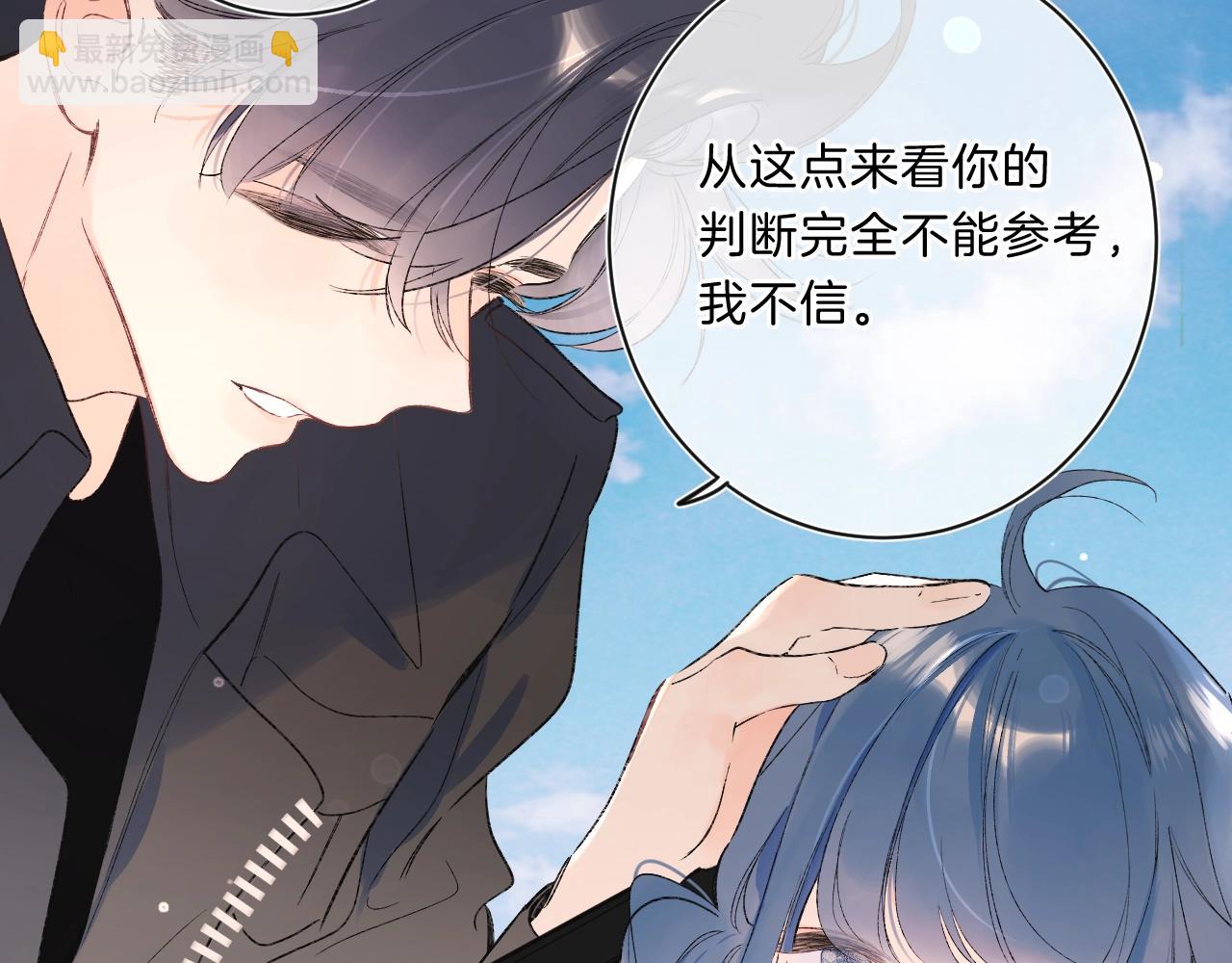 第78话 针锋对决（大雾——）73