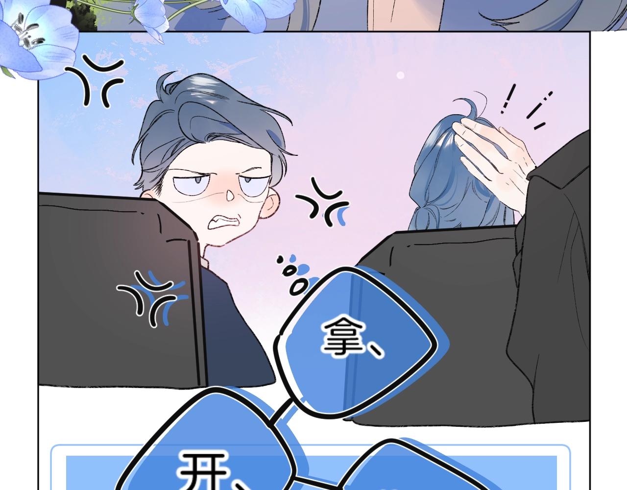 第78话 针锋对决（大雾——）75
