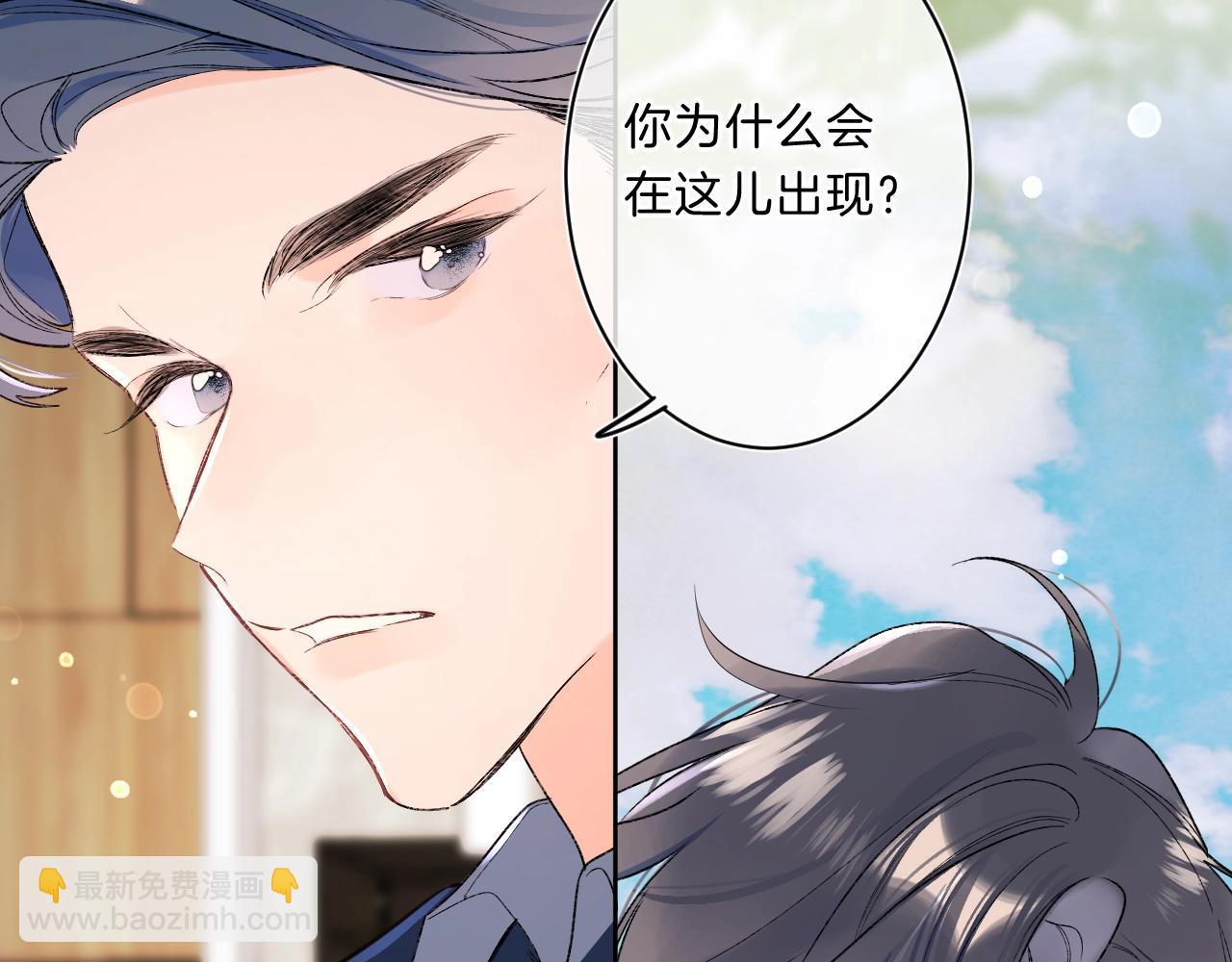 第78话 针锋对决（大雾——）8