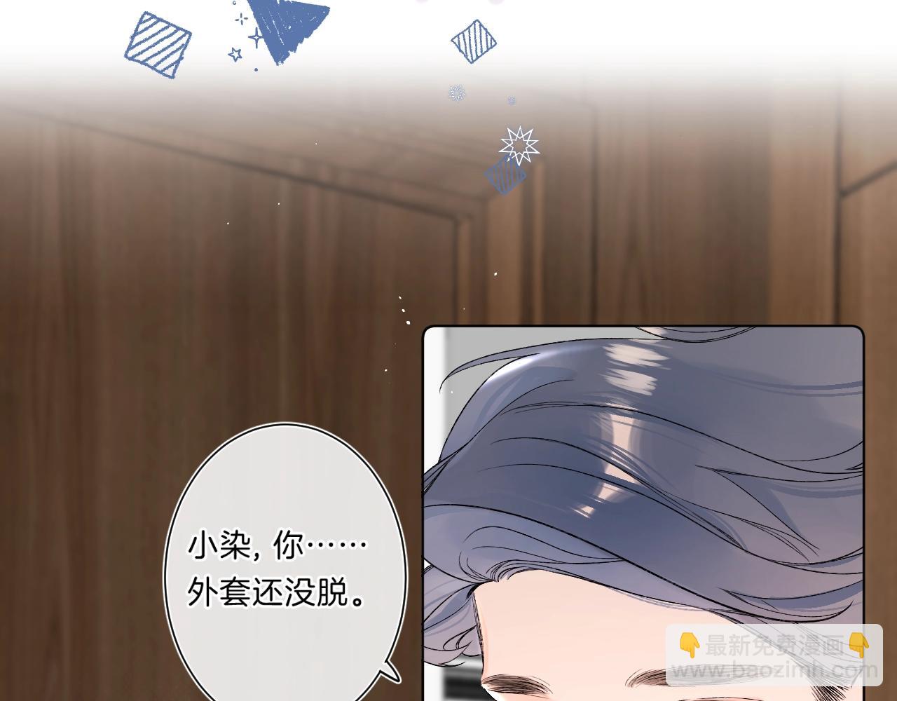 第82话 小染争夺战！10