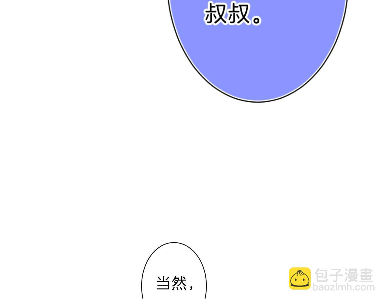 第82话 小染争夺战！109