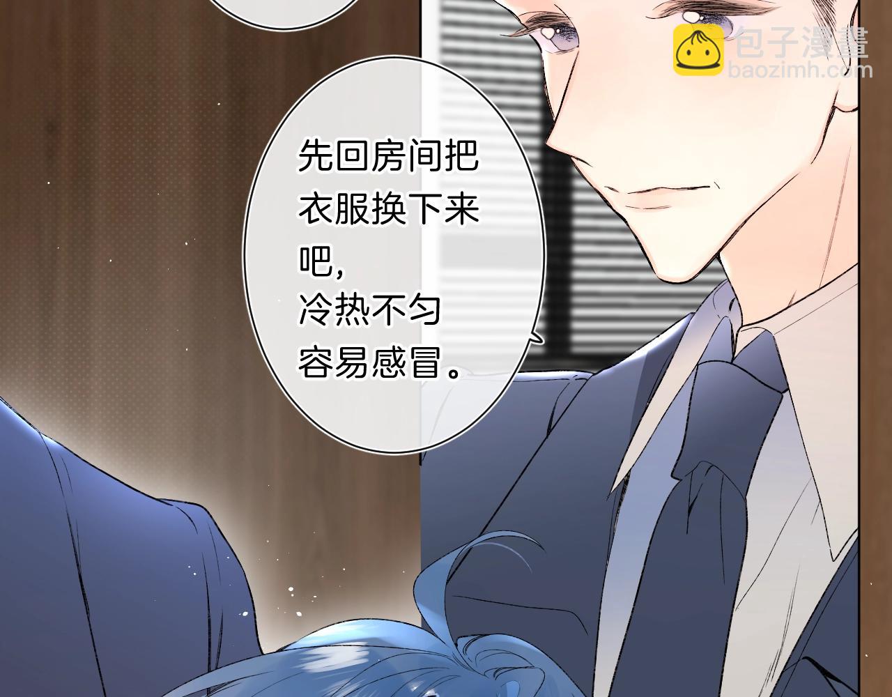 第82话 小染争夺战！11