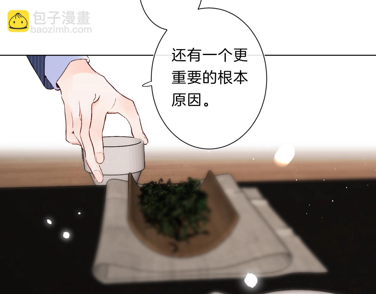 第82话 小染争夺战！110
