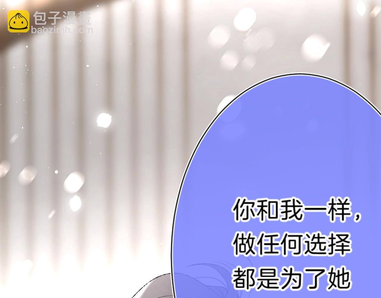 第82话 小染争夺战！114