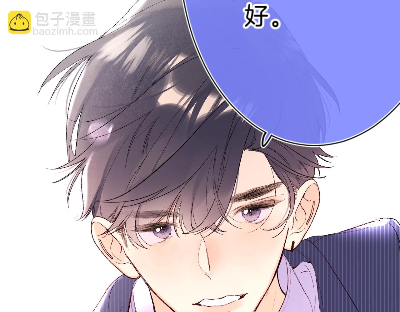 第82话 小染争夺战！115