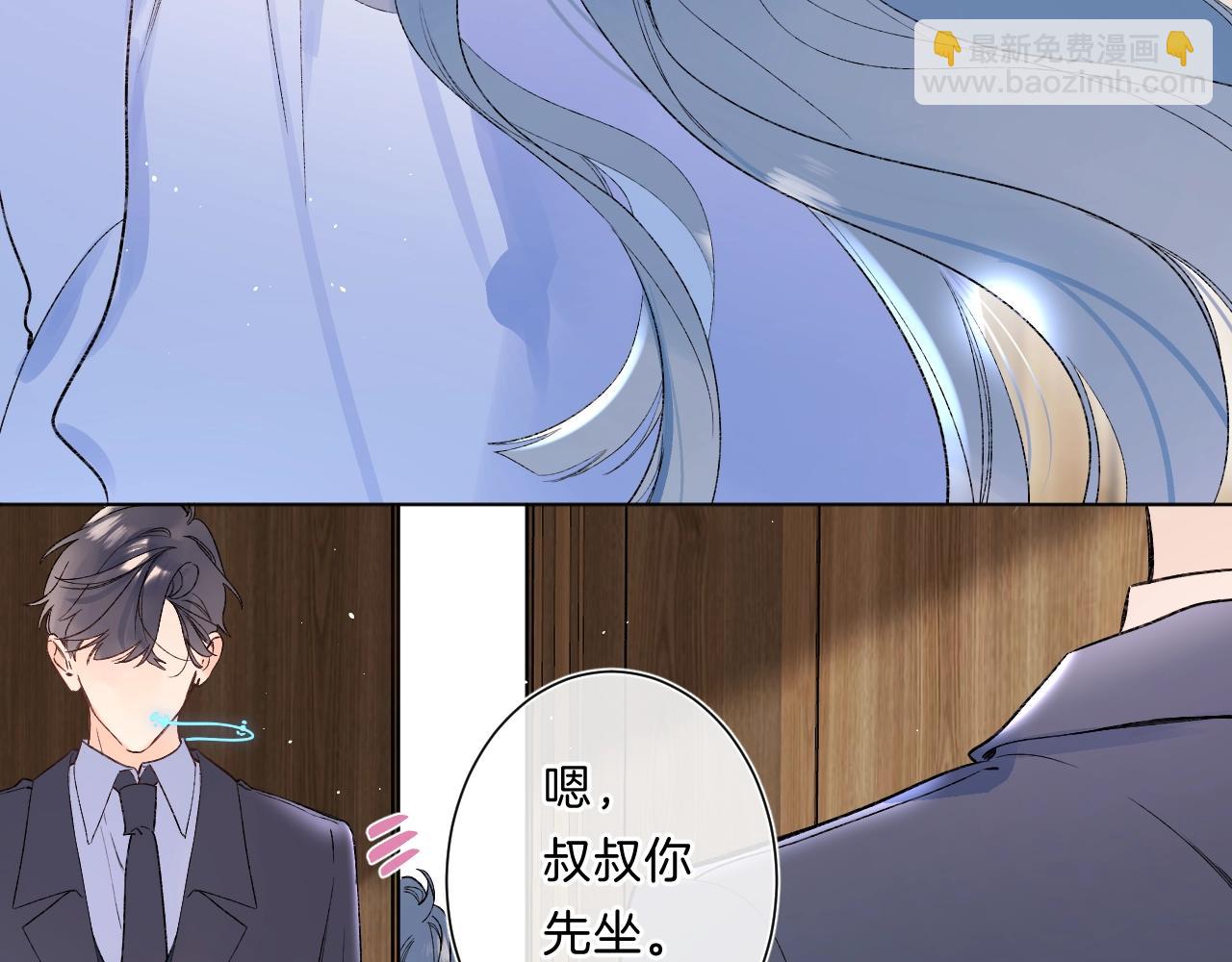 第82话 小染争夺战！13
