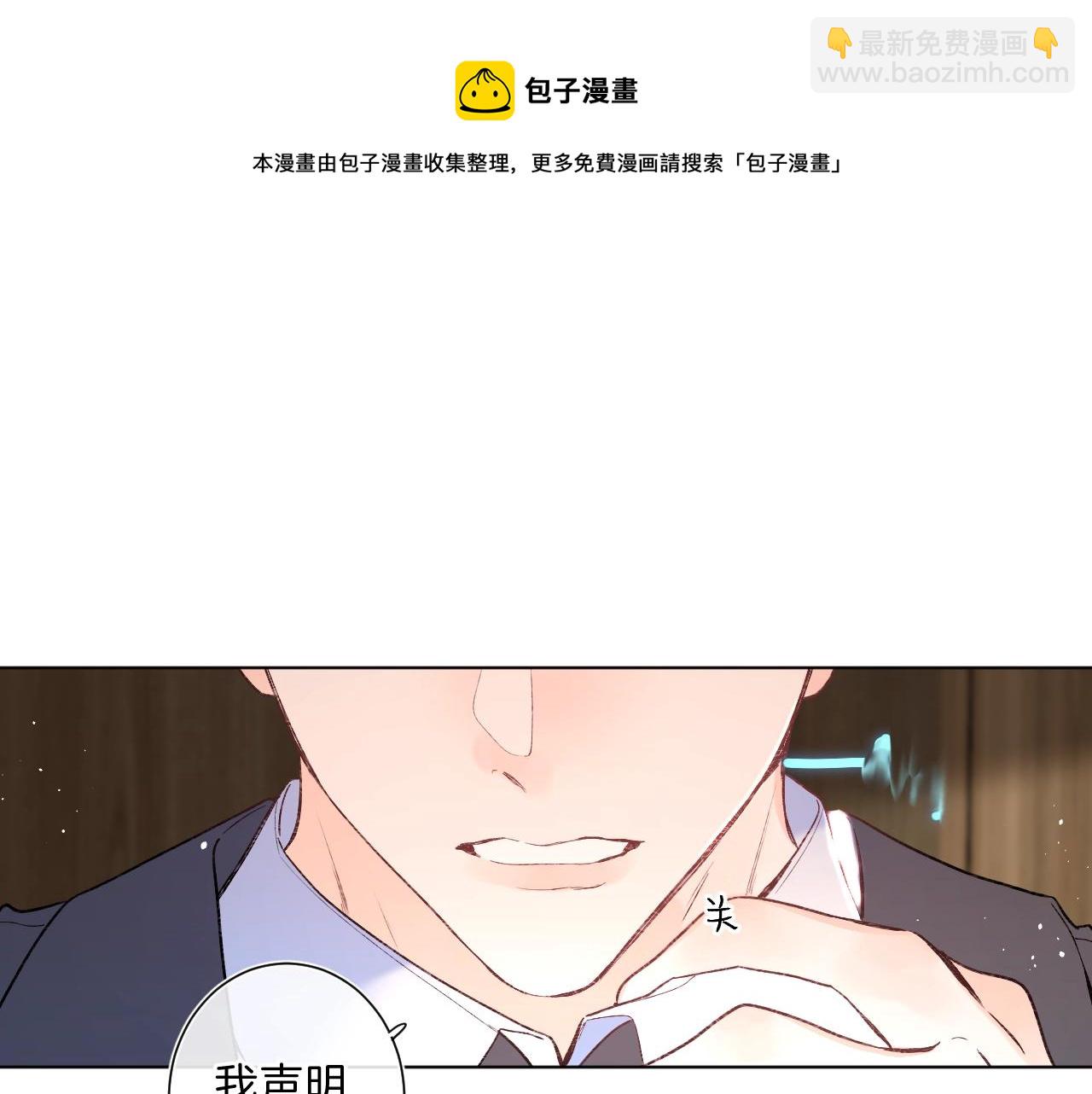 第82话 小染争夺战！16