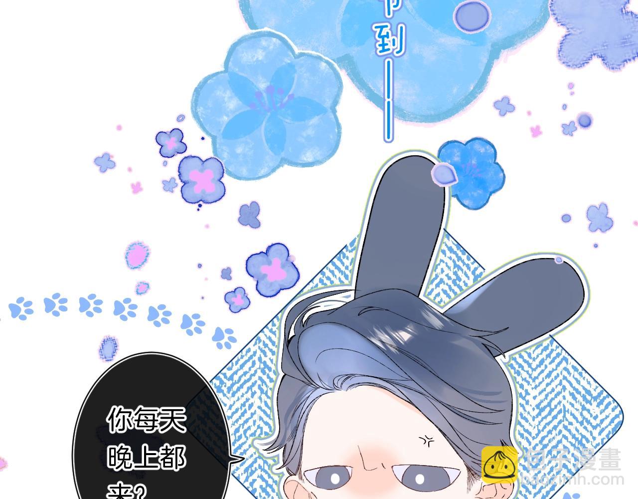 第82话 小染争夺战！31