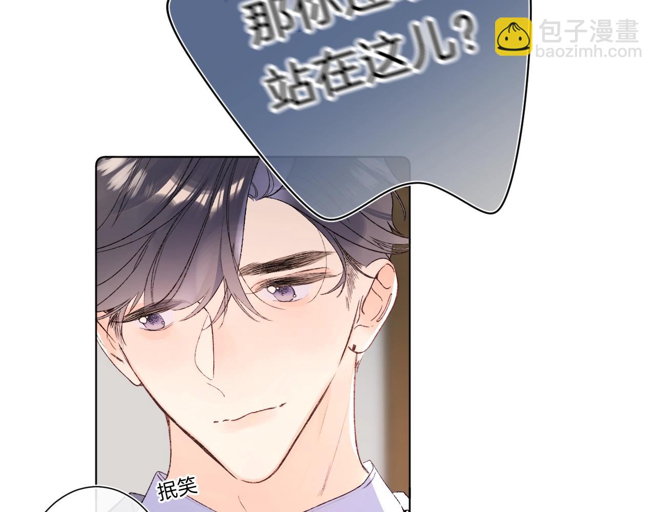 第82话 小染争夺战！37