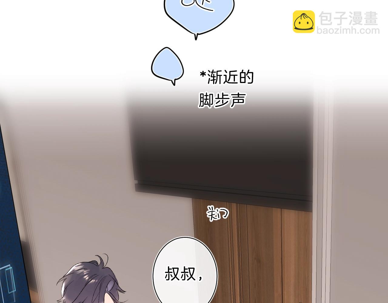 第82话 小染争夺战！41