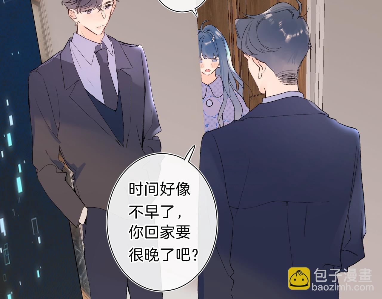 第82话 小染争夺战！42