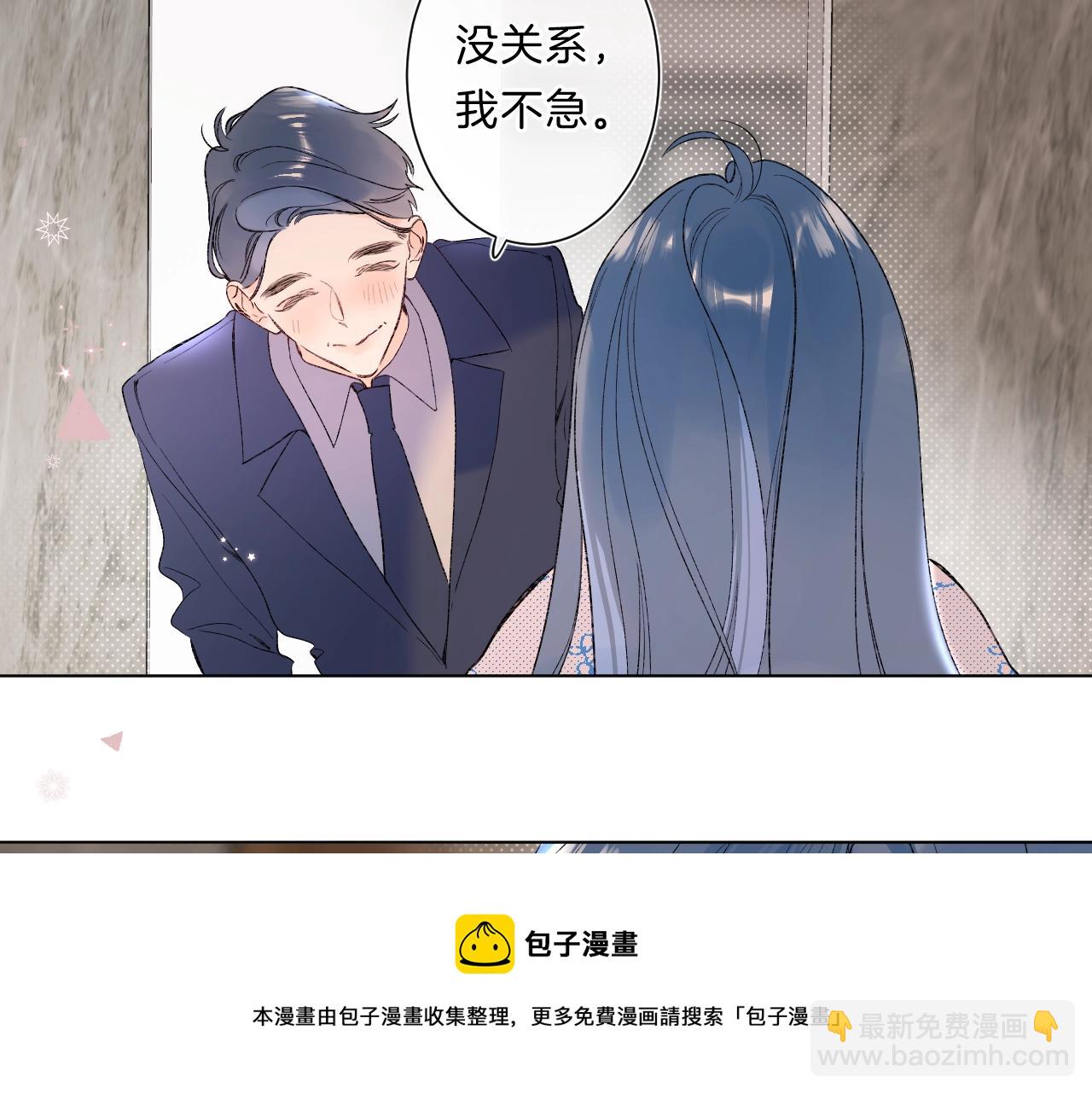 第82话 小染争夺战！44