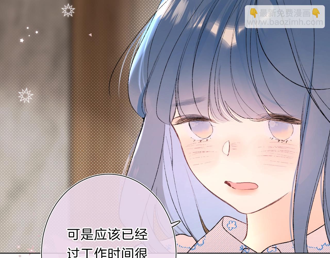 第82话 小染争夺战！45
