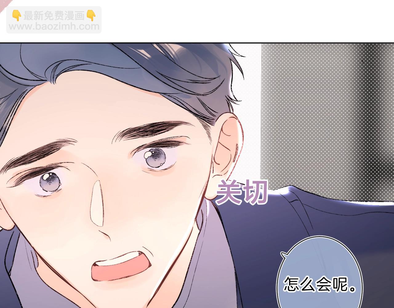 第82话 小染争夺战！51