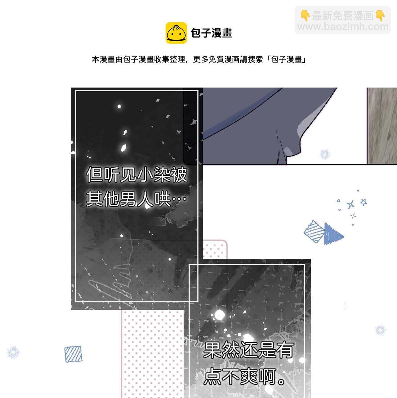 第82话 小染争夺战！56