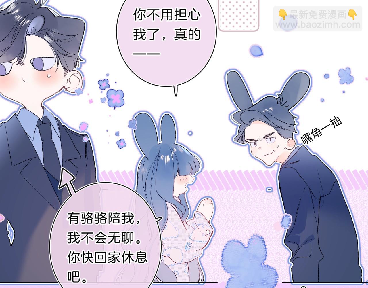 第82话 小染争夺战！58