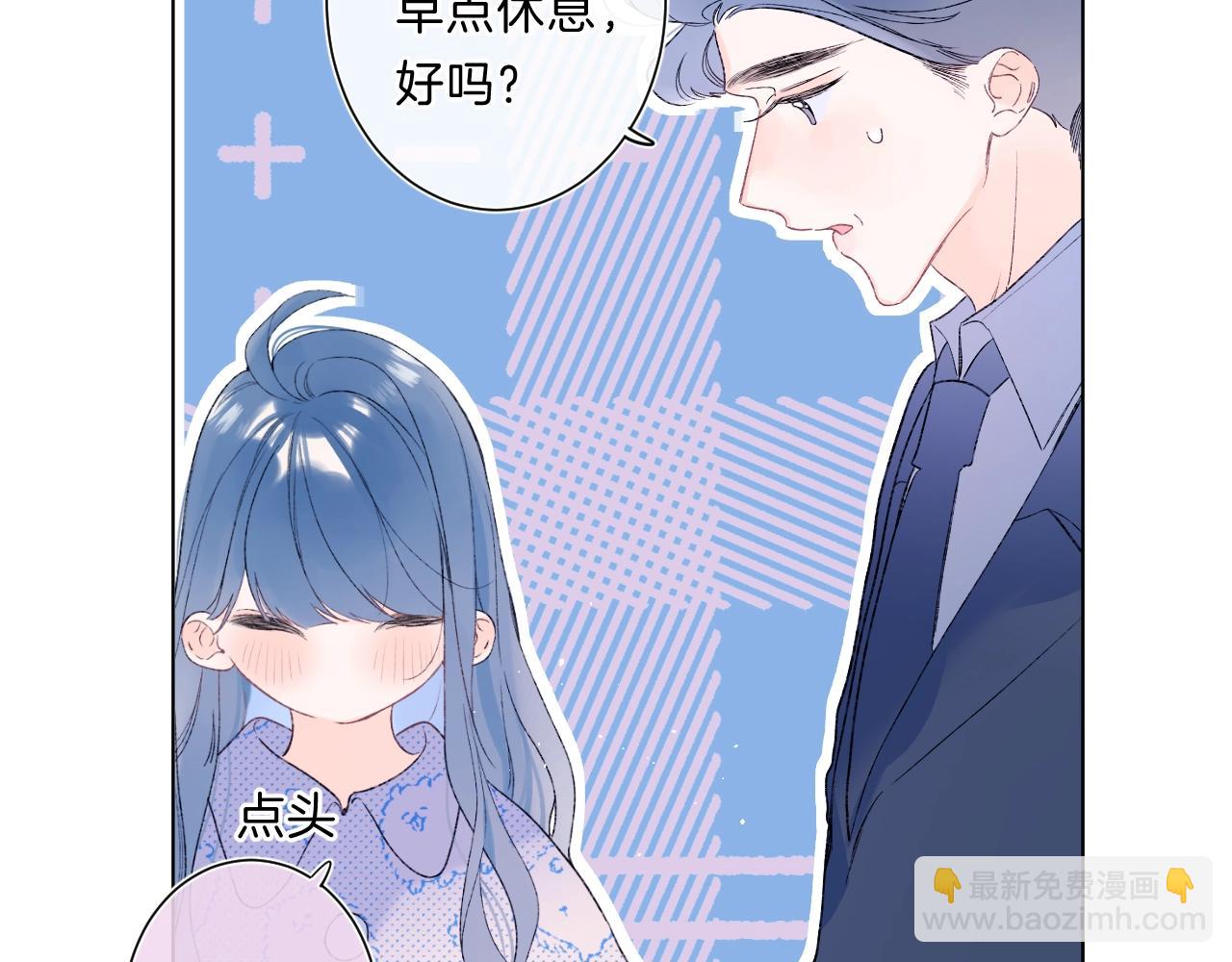 第82话 小染争夺战！61