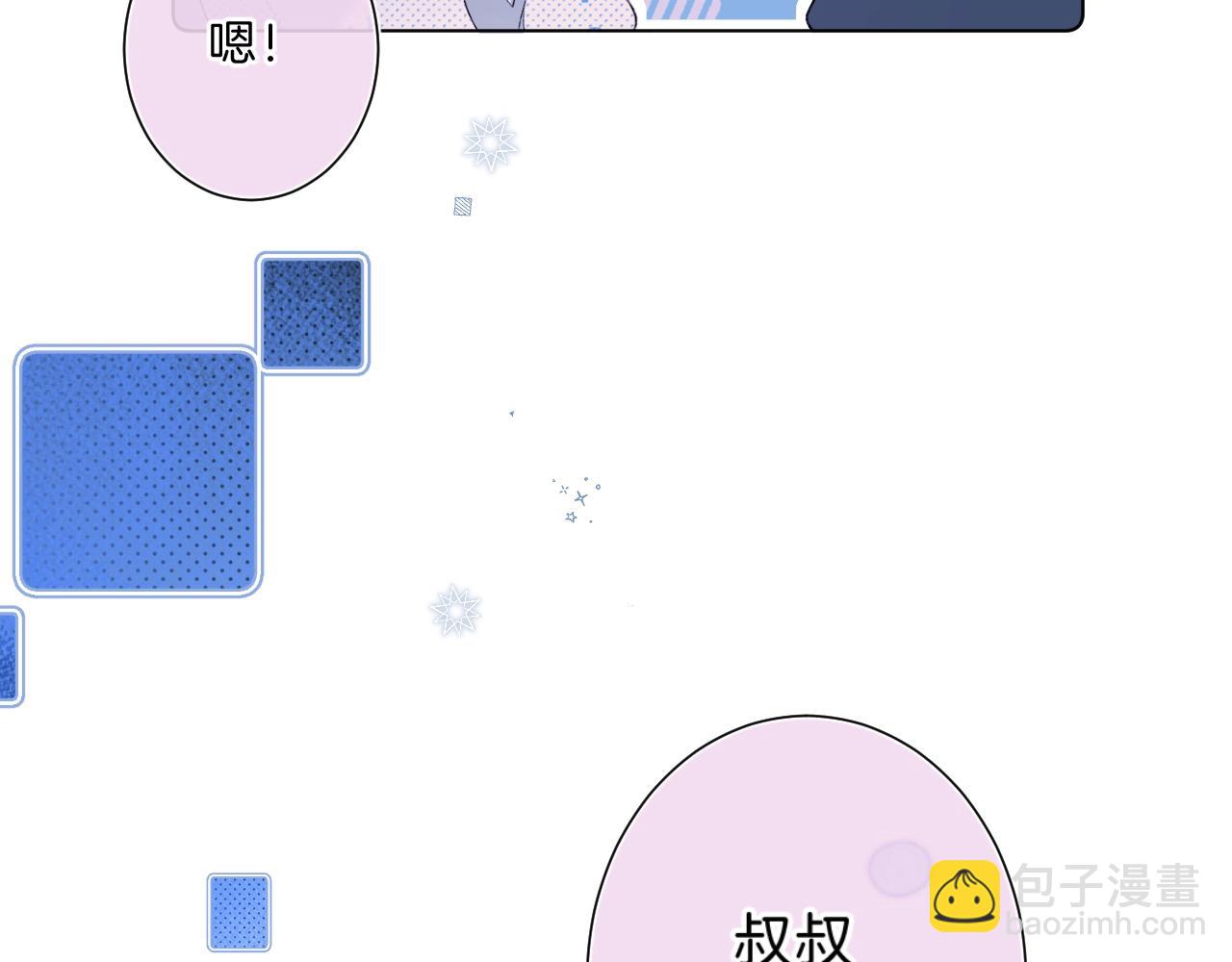 第82话 小染争夺战！62
