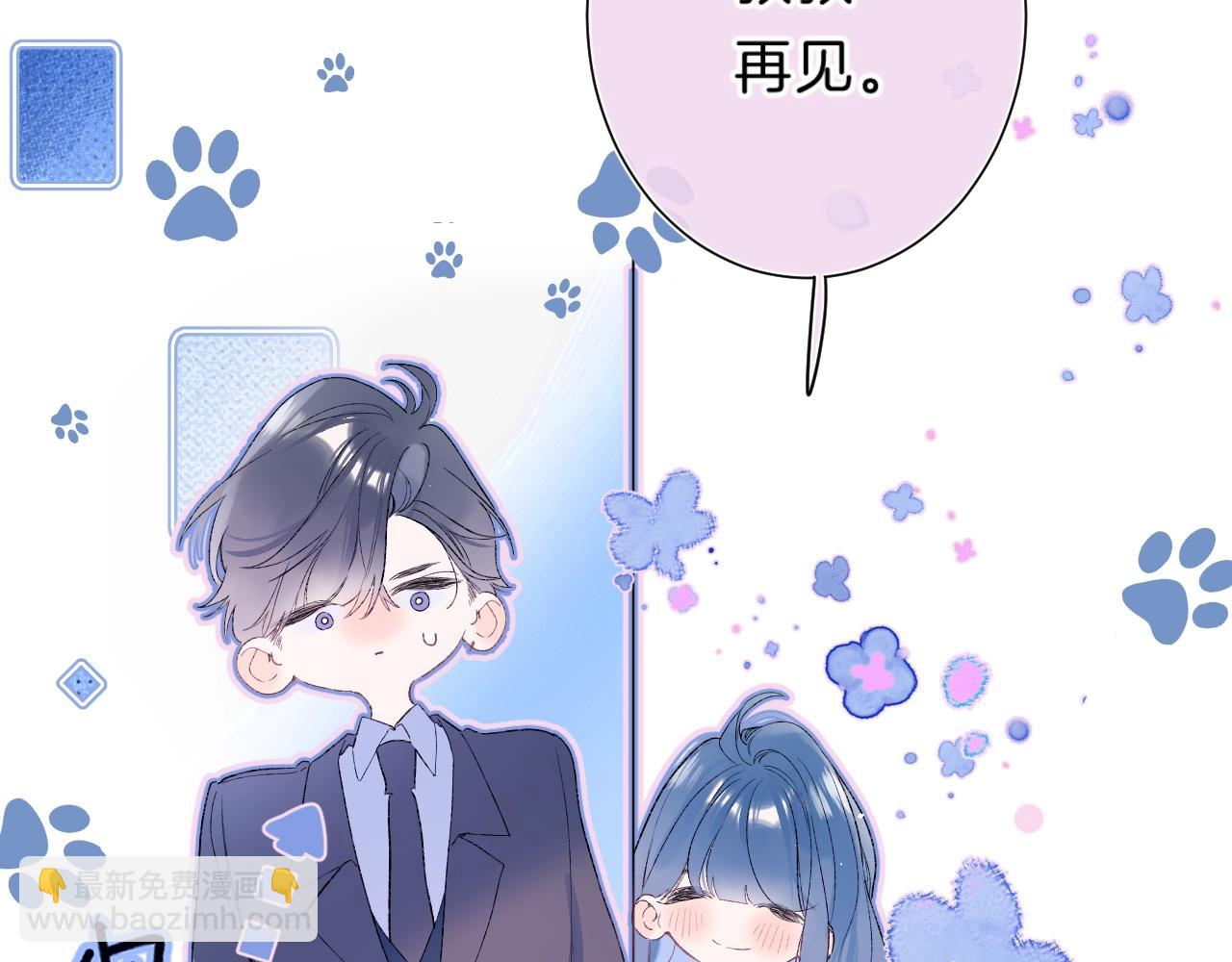 第82话 小染争夺战！63
