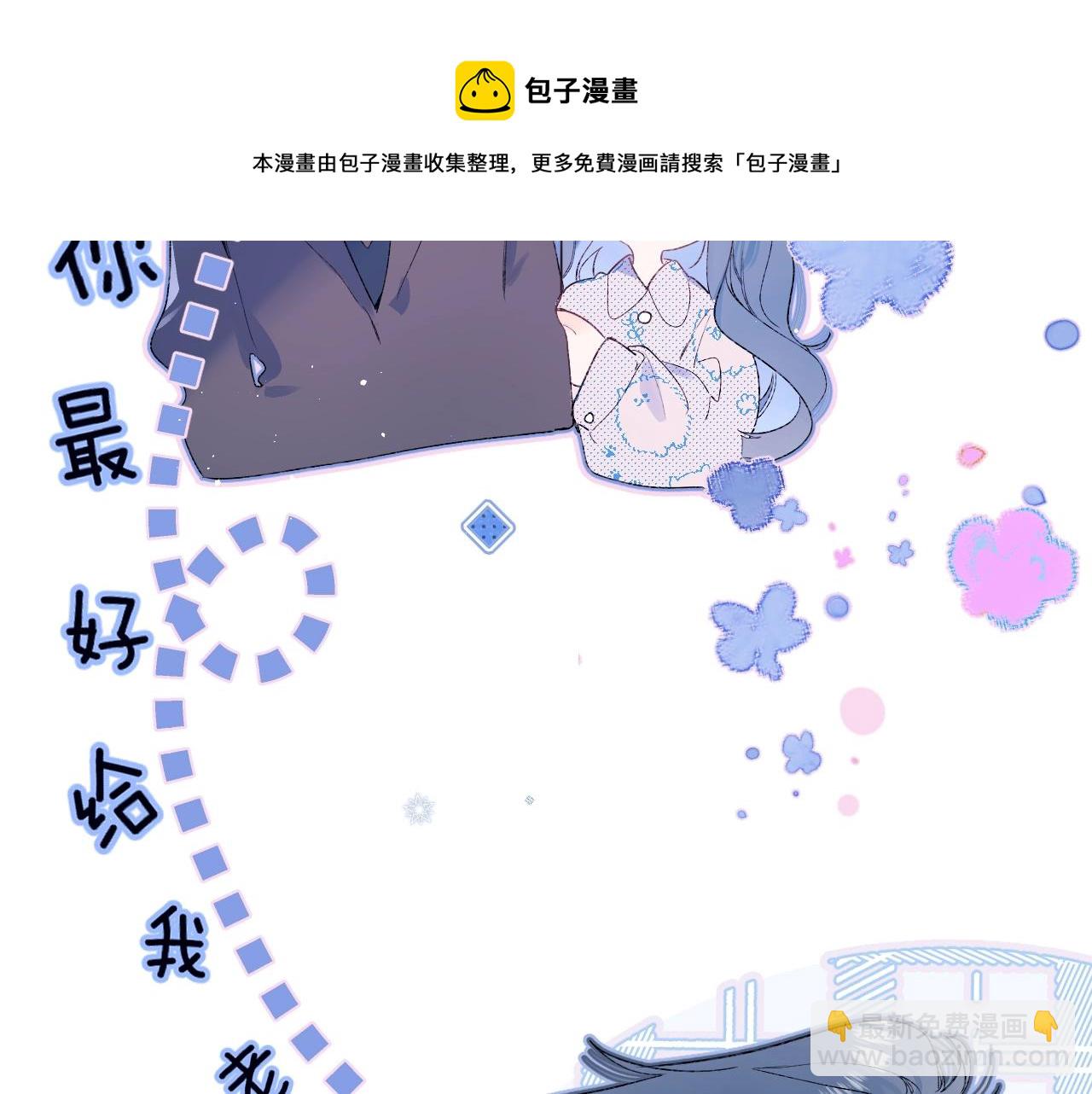 第82话 小染争夺战！64