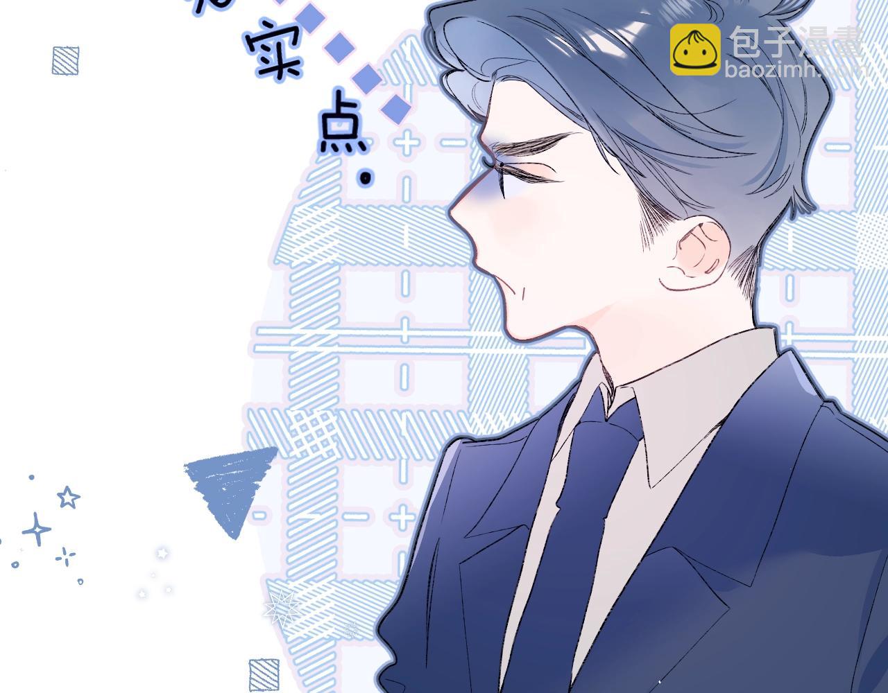 第82话 小染争夺战！65