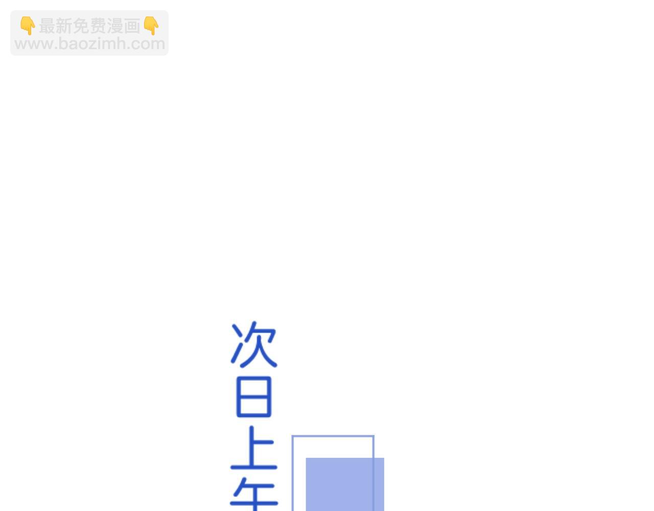 第82话 小染争夺战！69