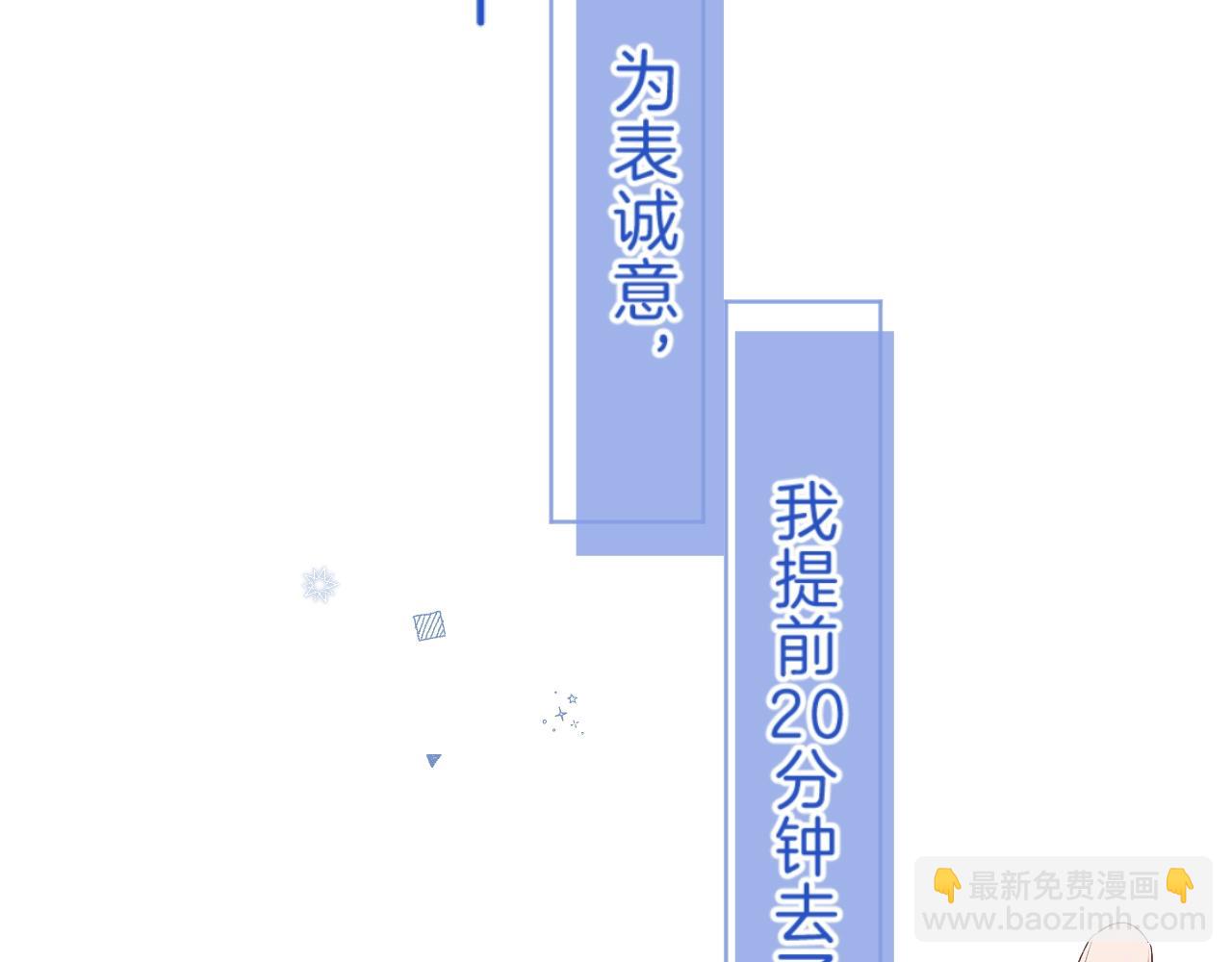 第82话 小染争夺战！70