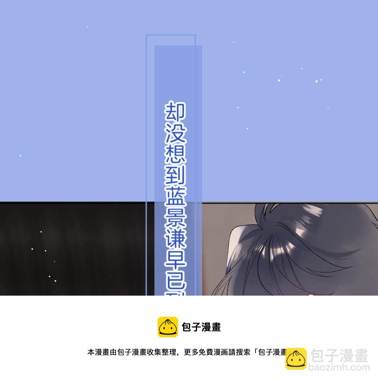 第82话 小染争夺战！72