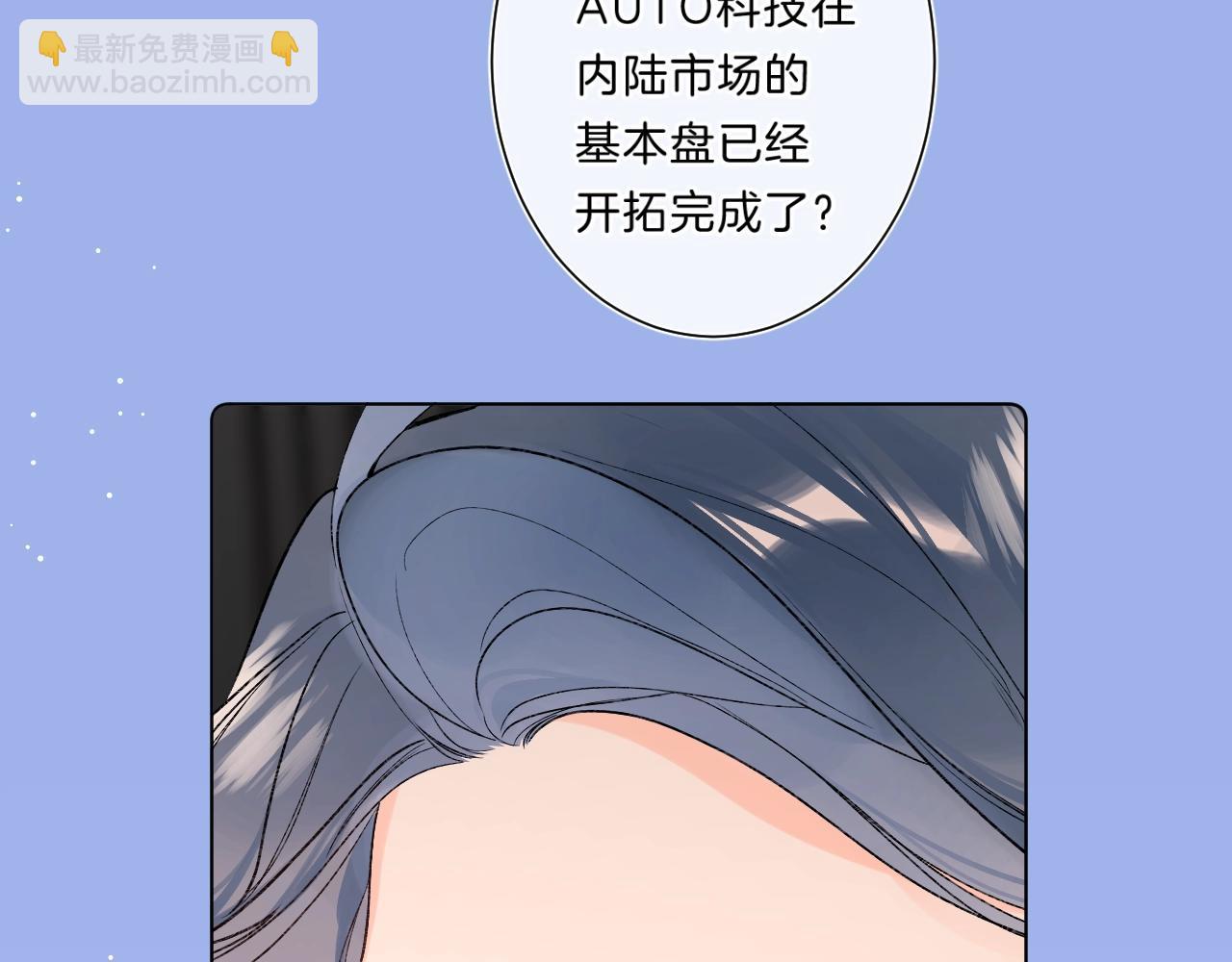 第82话 小染争夺战！74