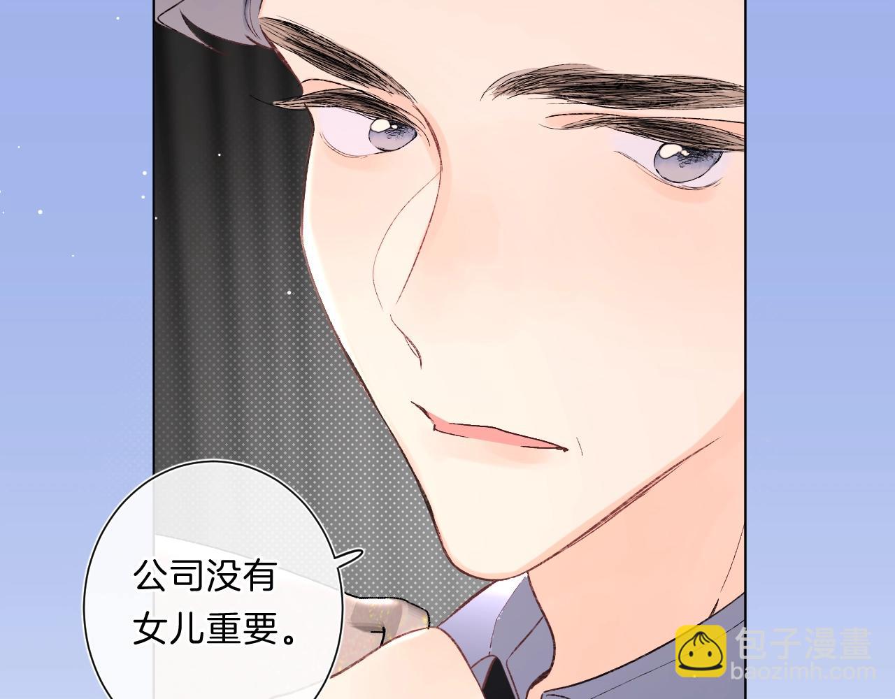 第82话 小染争夺战！75