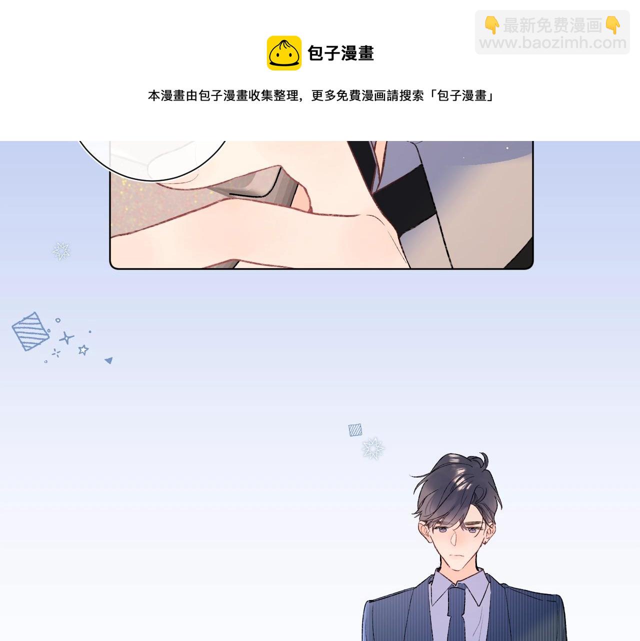 第82话 小染争夺战！76