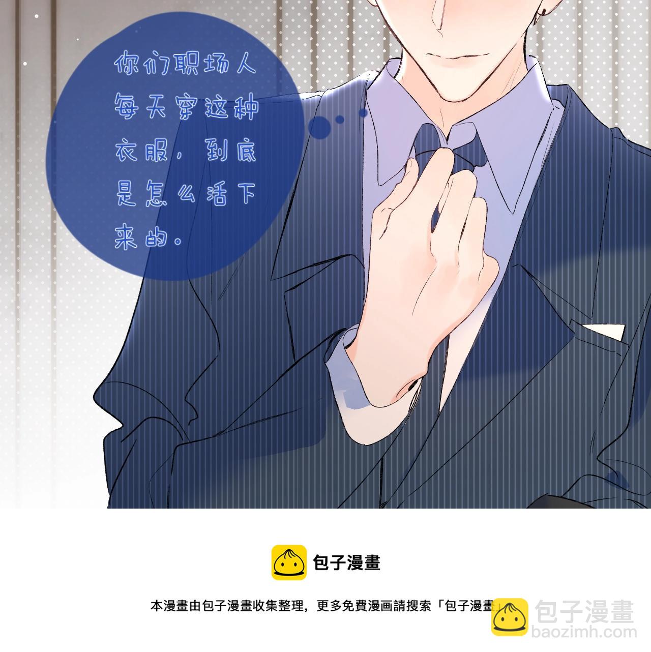 第82话 小染争夺战！80