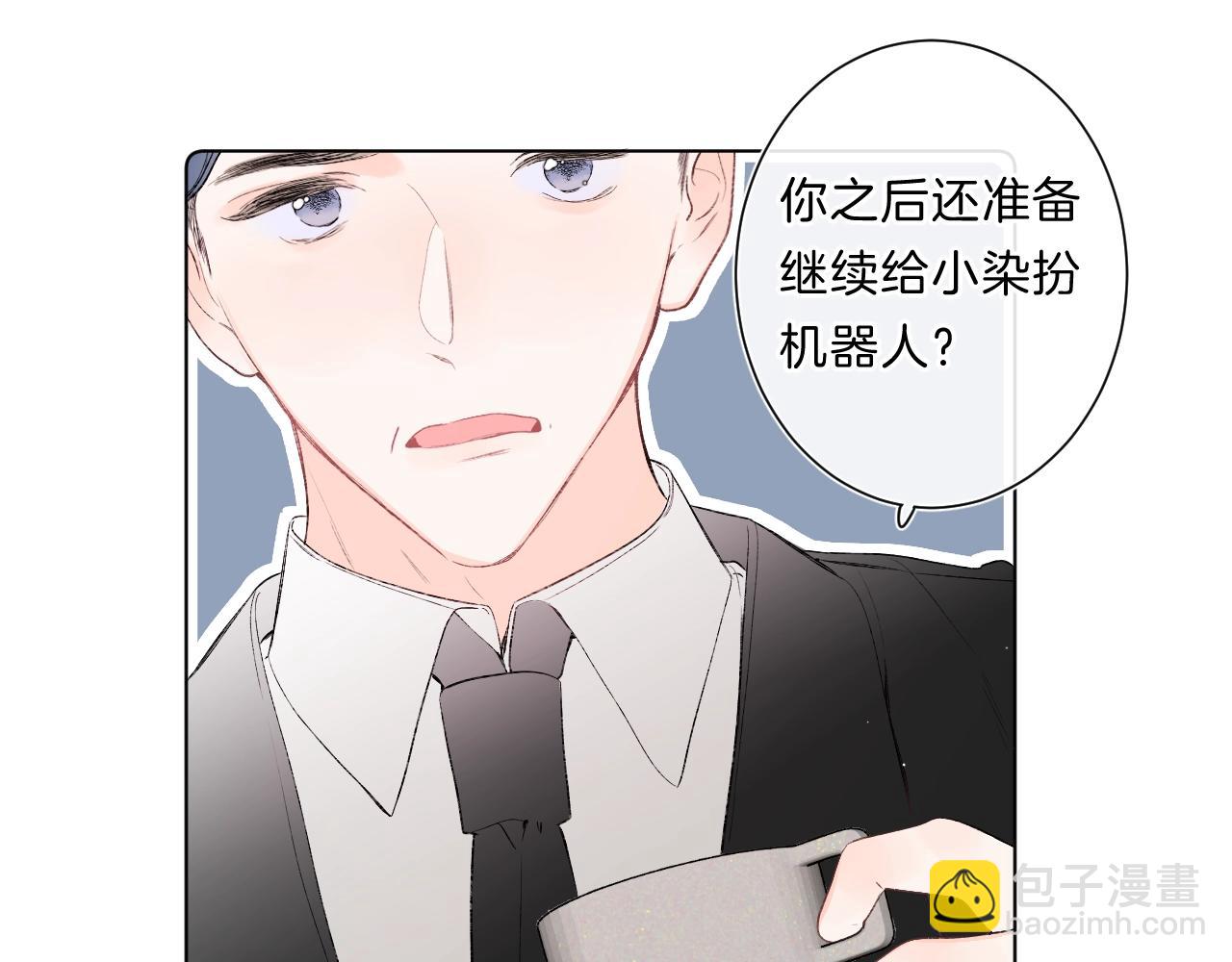 第82话 小染争夺战！82
