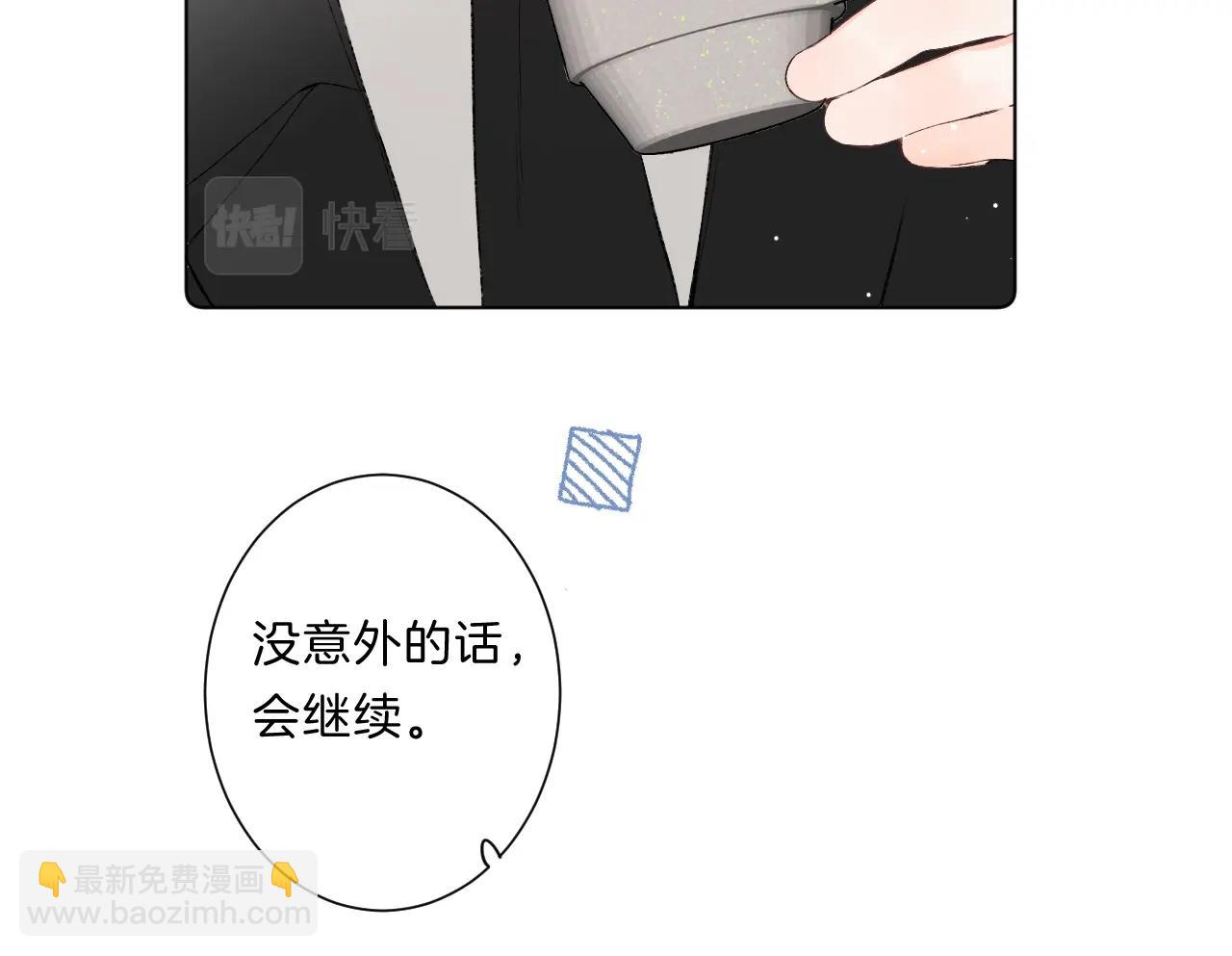 第82话 小染争夺战！83