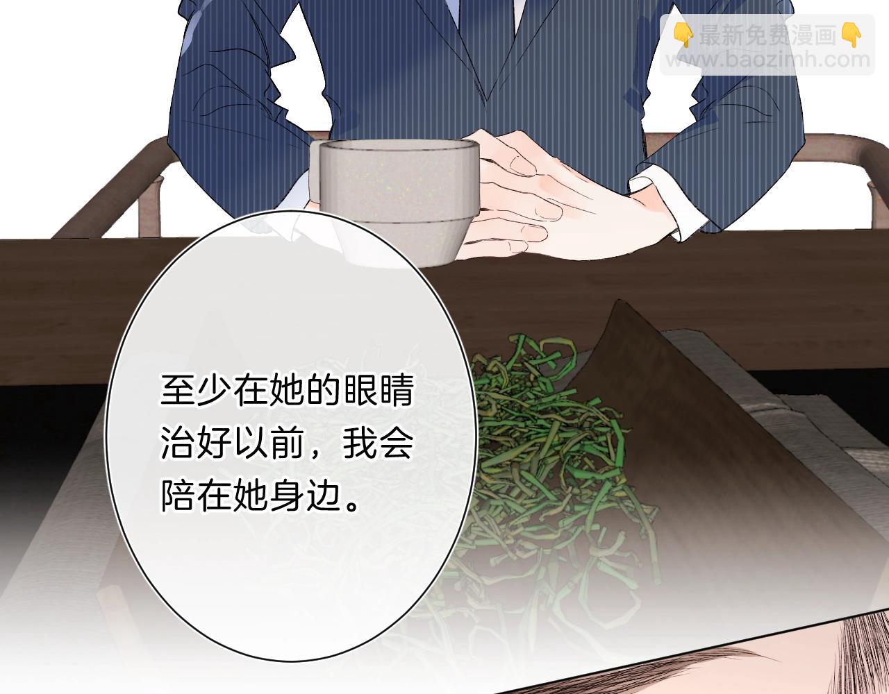 第82话 小染争夺战！86