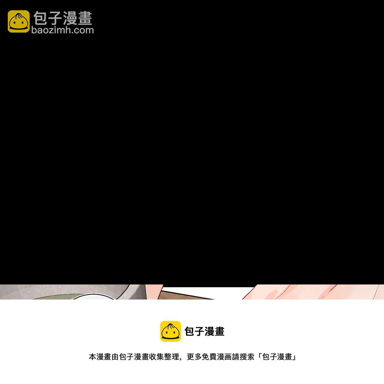 第82话 小染争夺战！88