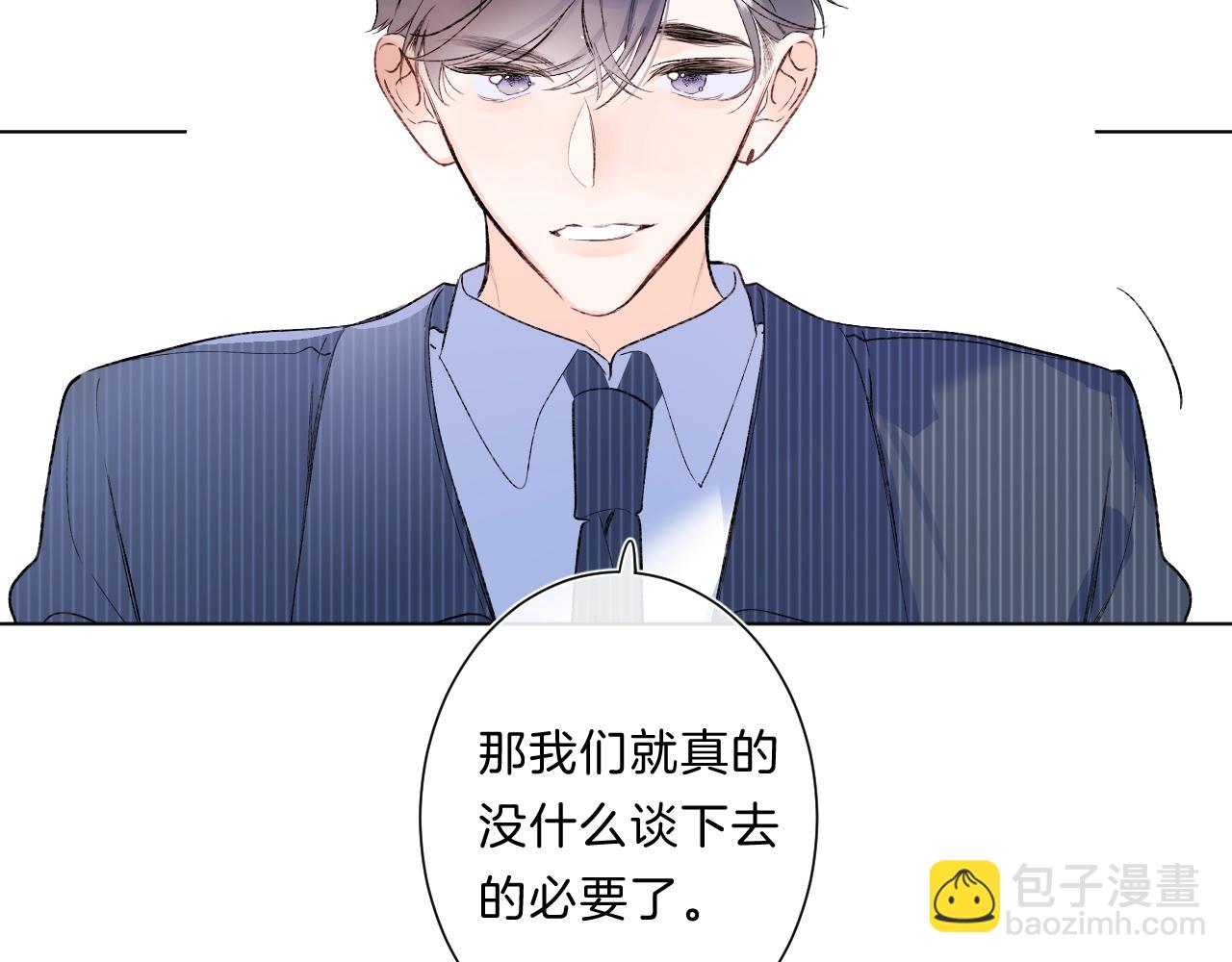 第82话 小染争夺战！91