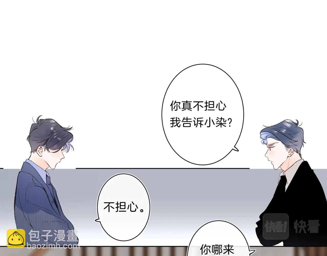 第82话 小染争夺战！93