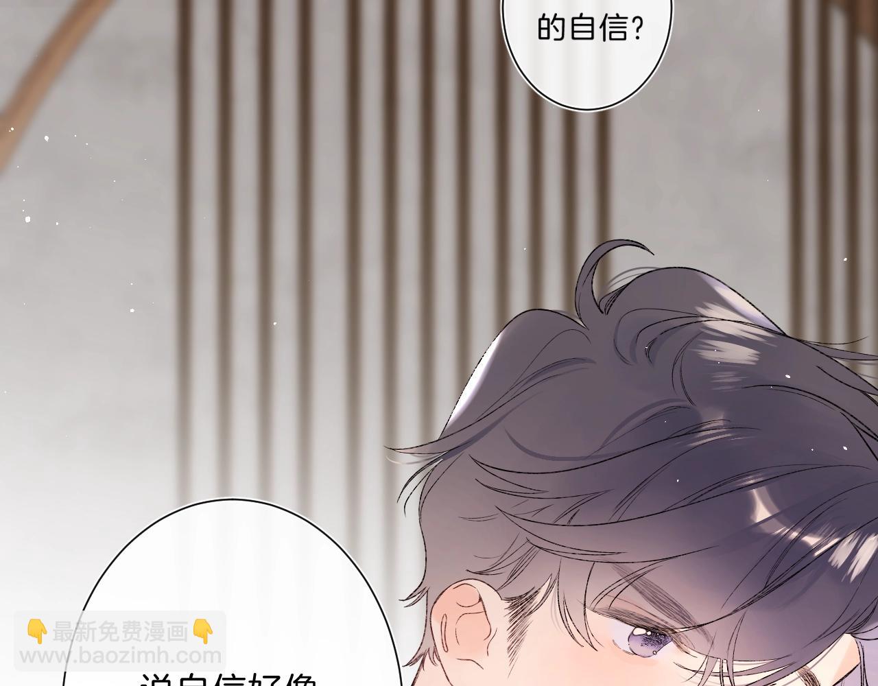 第82话 小染争夺战！94