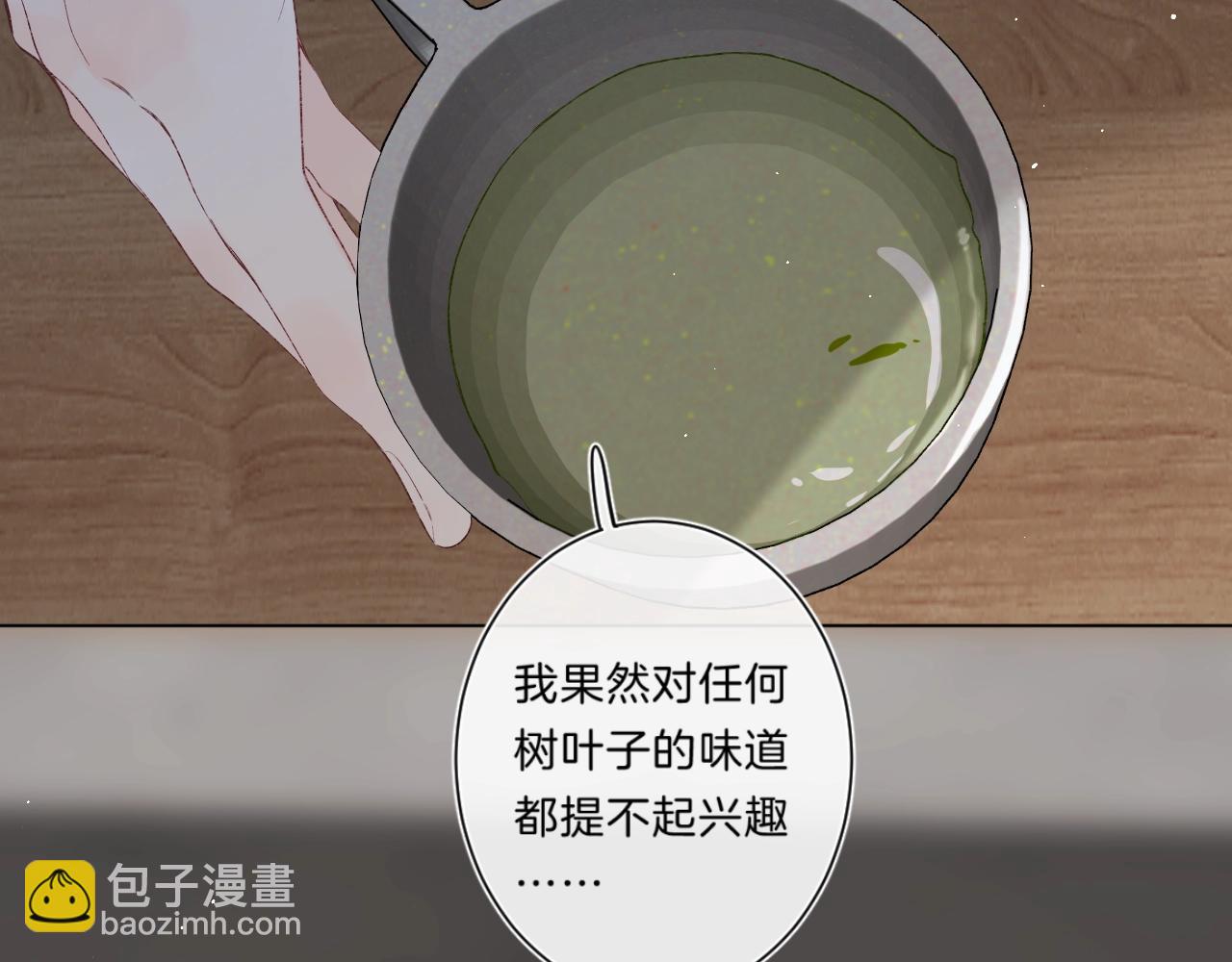 第82话 小染争夺战！97