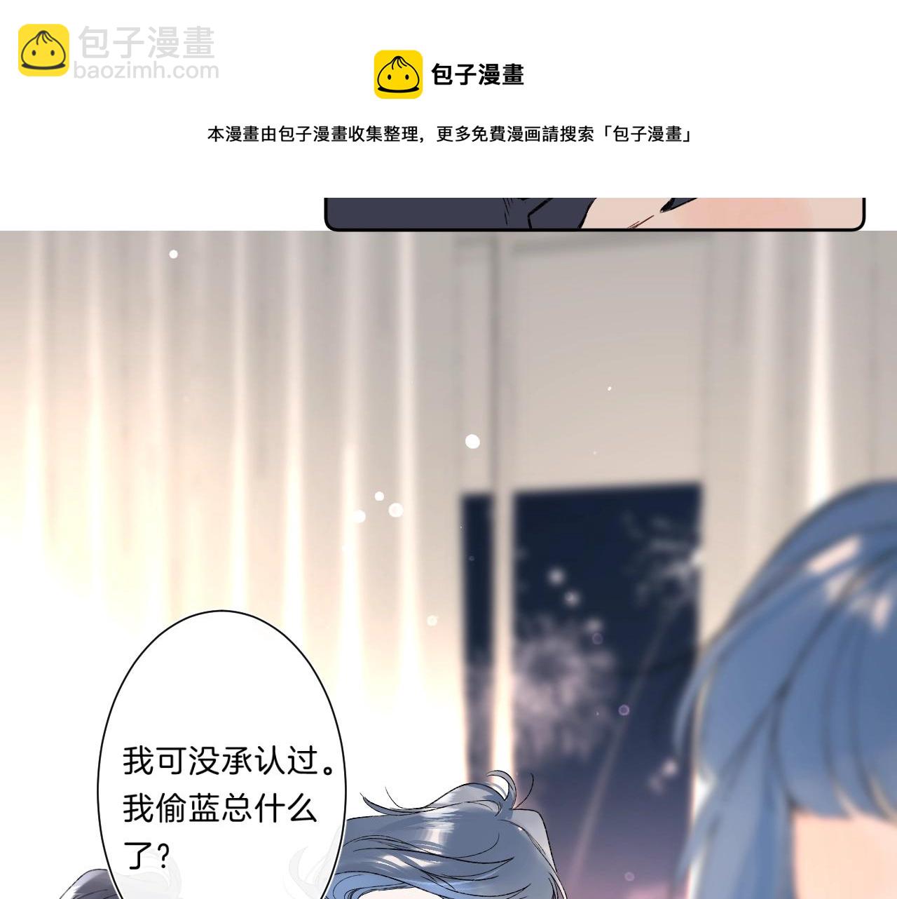 第86话 妻奴vs女儿奴10
