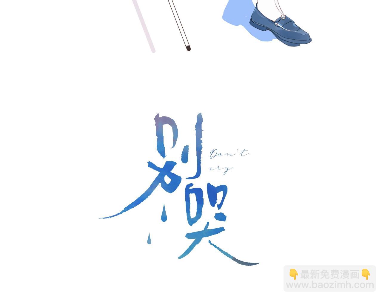 第86话 妻奴vs女儿奴2