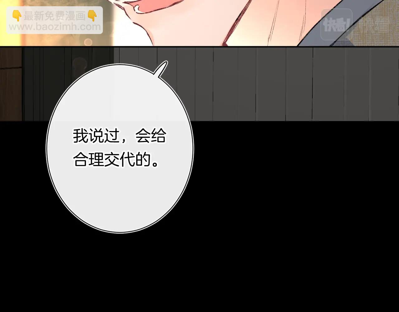 第86话 妻奴vs女儿奴25
