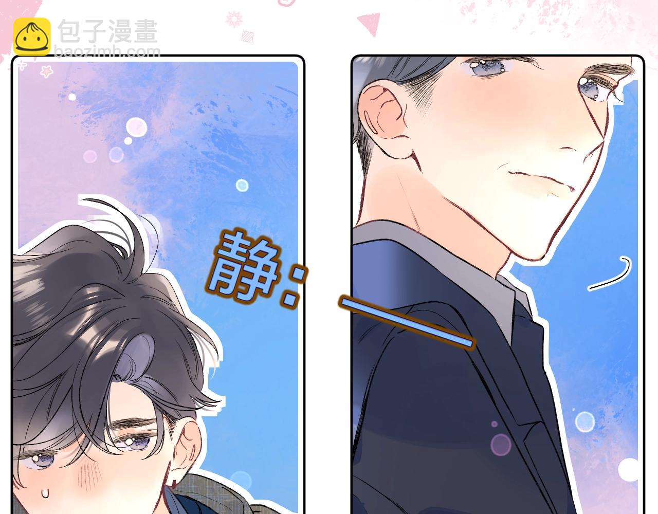 第86话 妻奴vs女儿奴37
